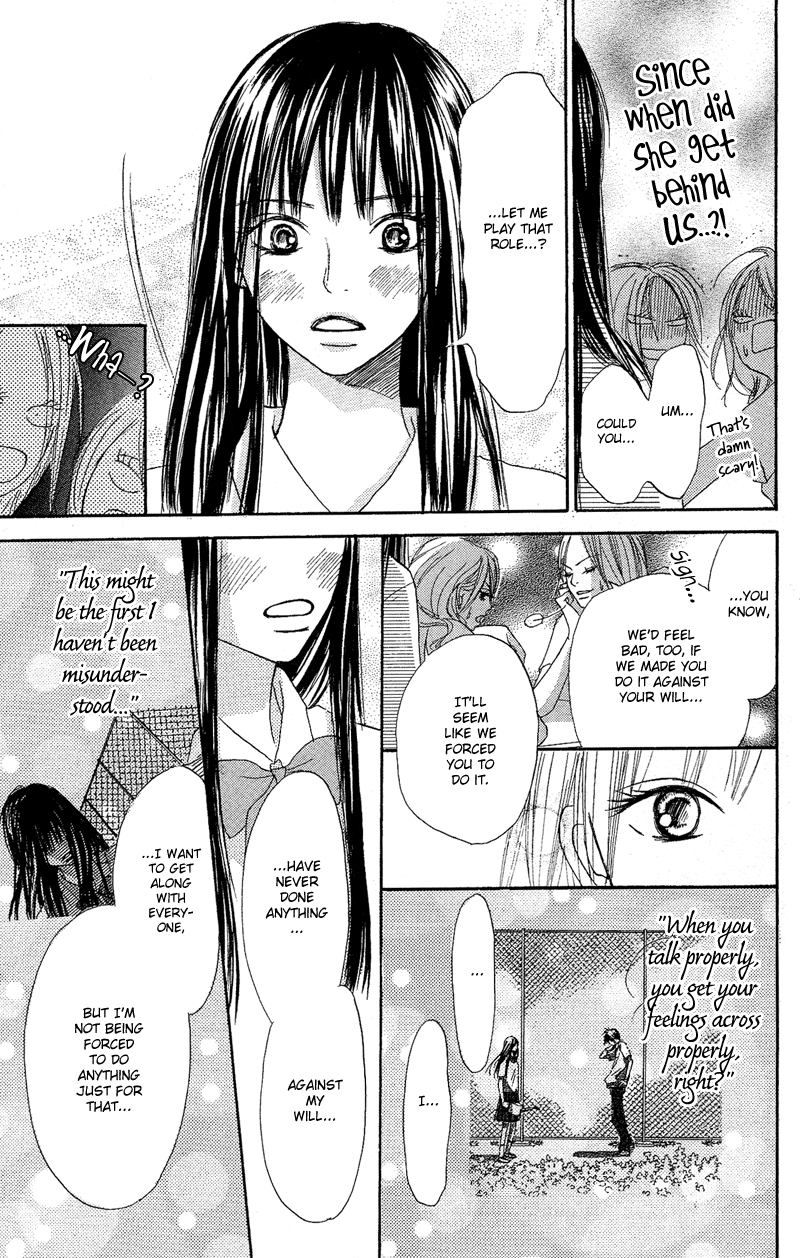 Kimi ni Todoke Vol. 1 Ch. 0 第33页
