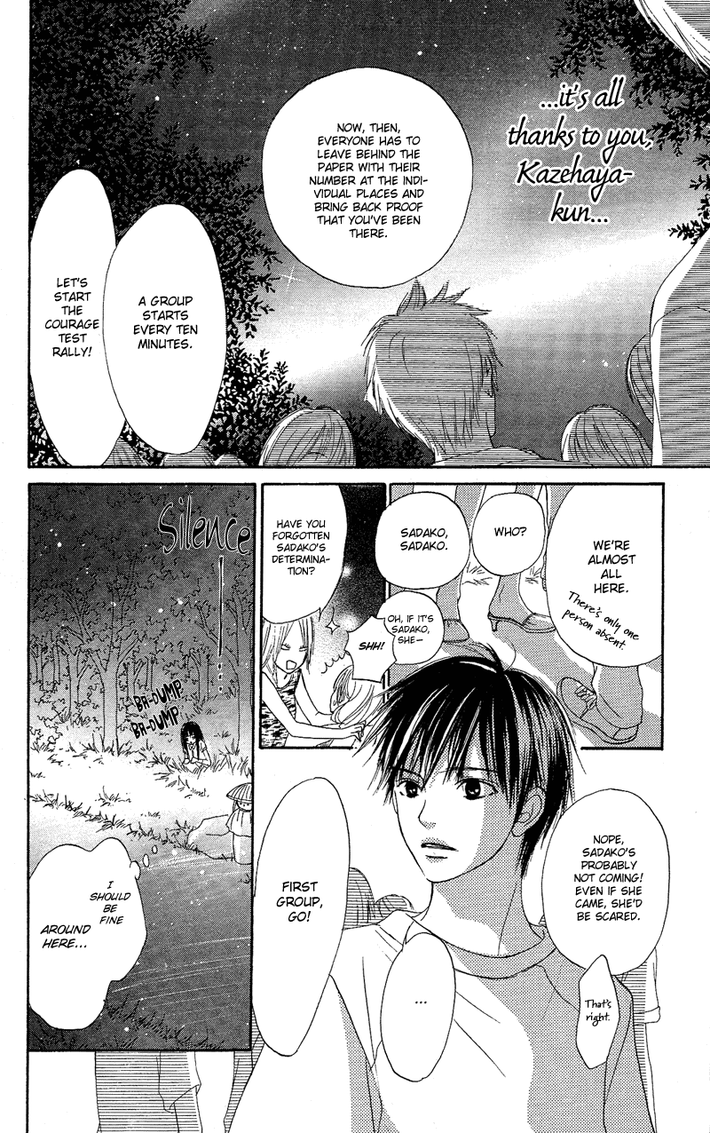 Kimi ni Todoke Vol. 1 Ch. 0 第36页