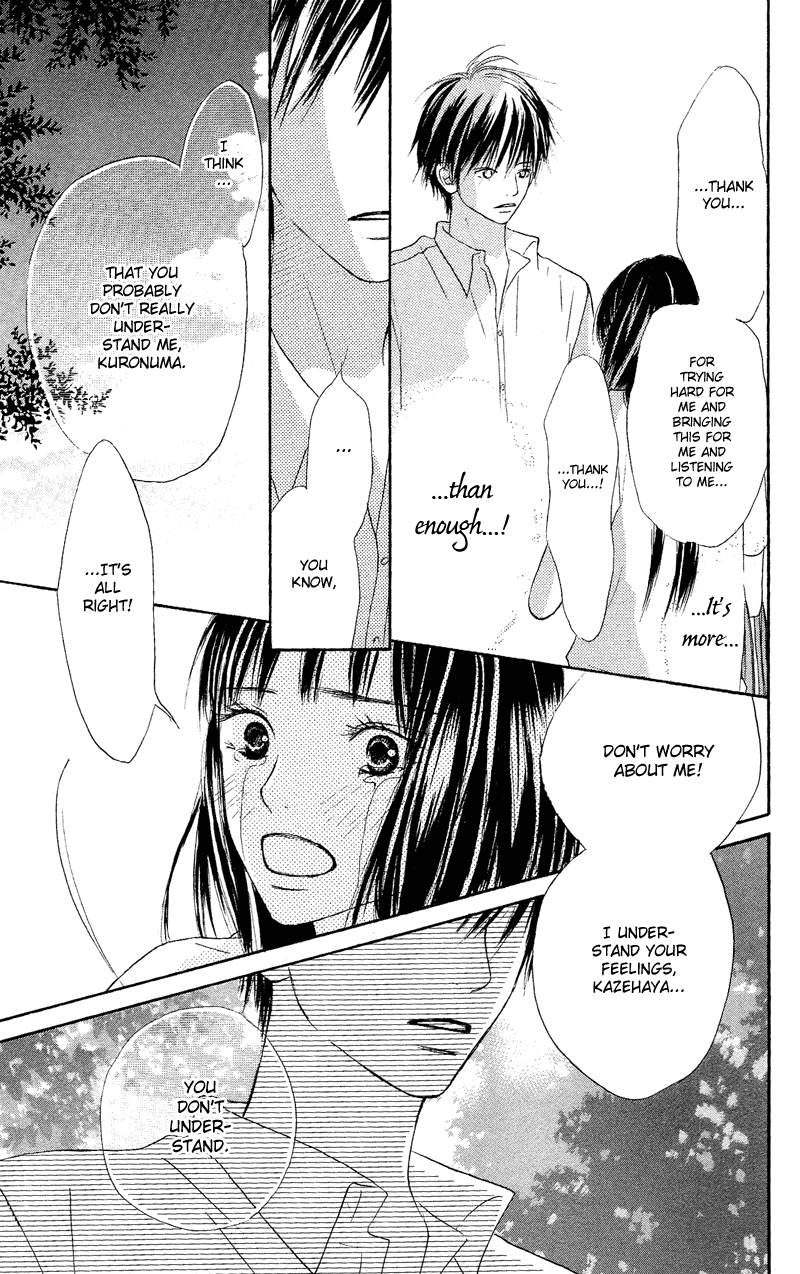 Kimi ni Todoke Vol. 1 Ch. 0 第63页