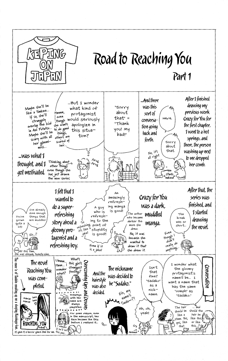 Kimi ni Todoke Vol. 1 Ch. 0 第68页