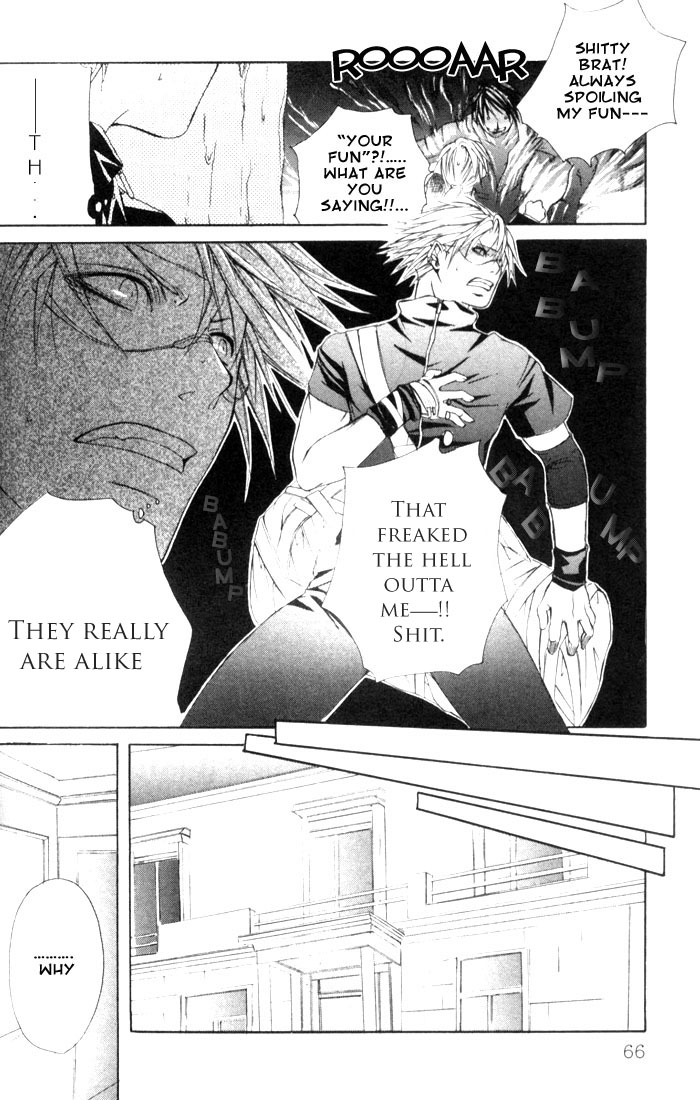 Madness Vol. 1 Ch. 2 第12页