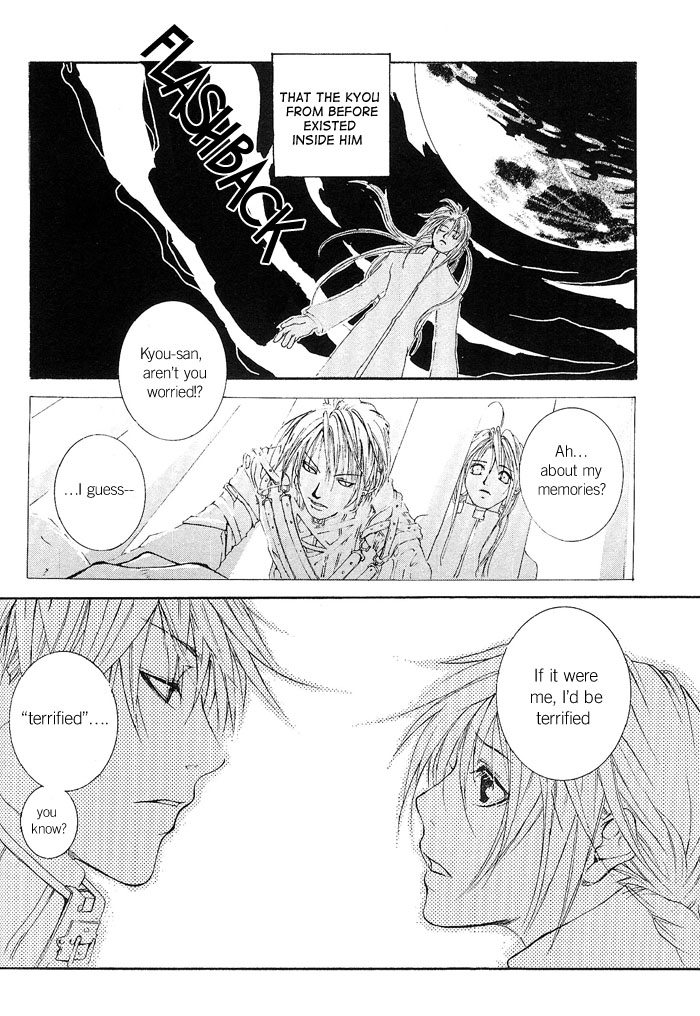 Madness Vol. 1 Ch. 2 第16页