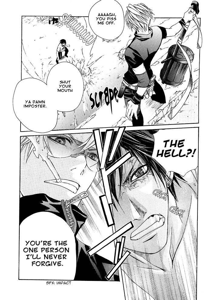 Madness Vol. 1 Ch. 2 第22页