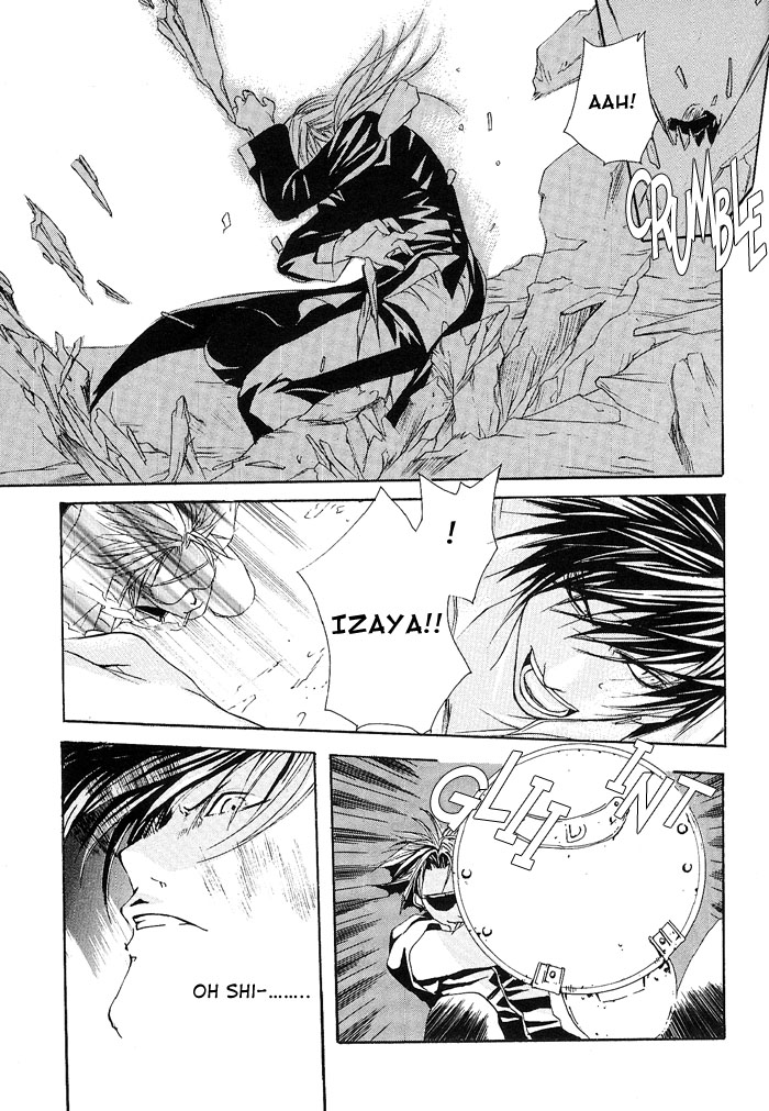Madness Vol. 1 Ch. 2 第25页