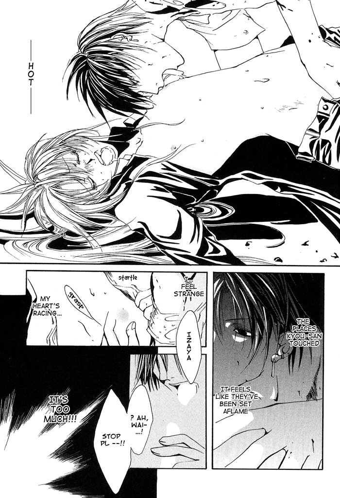 Madness Vol. 1 Ch. 2 第40页