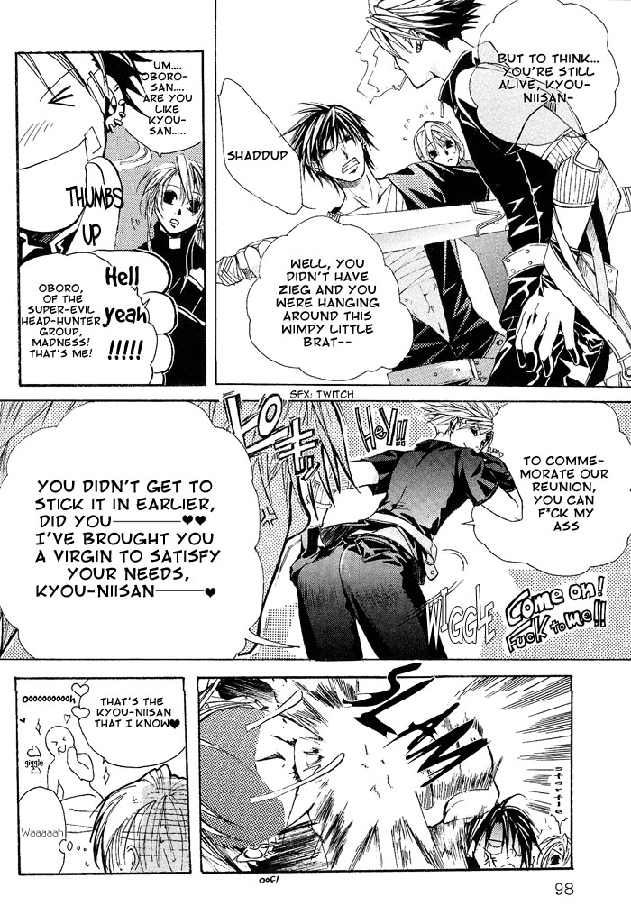 Madness Vol. 1 Ch. 2 第43页