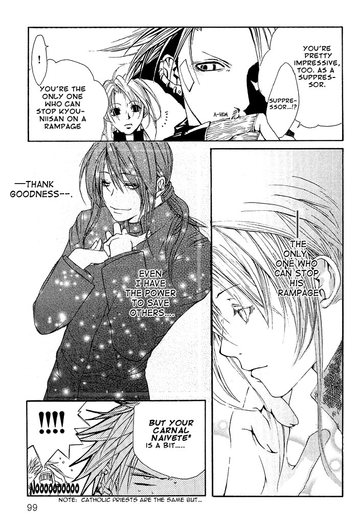 Madness Vol. 1 Ch. 2 第44页