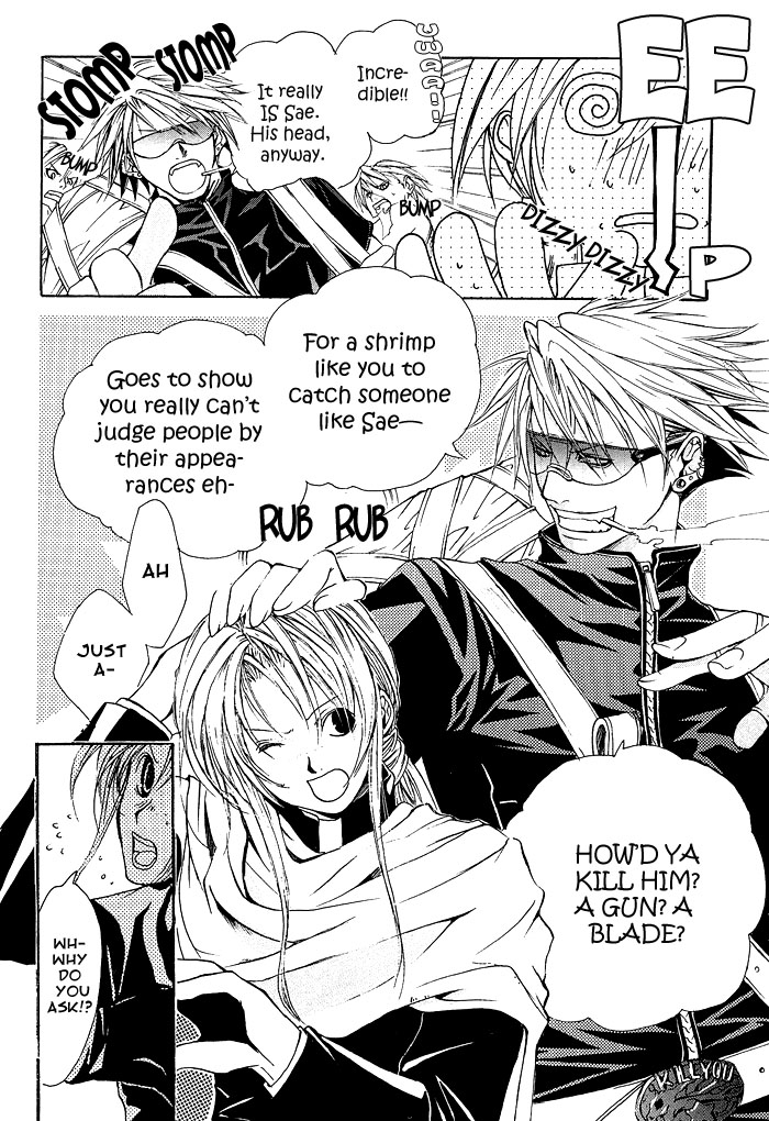 Madness Vol. 1 Ch. 2 第6页