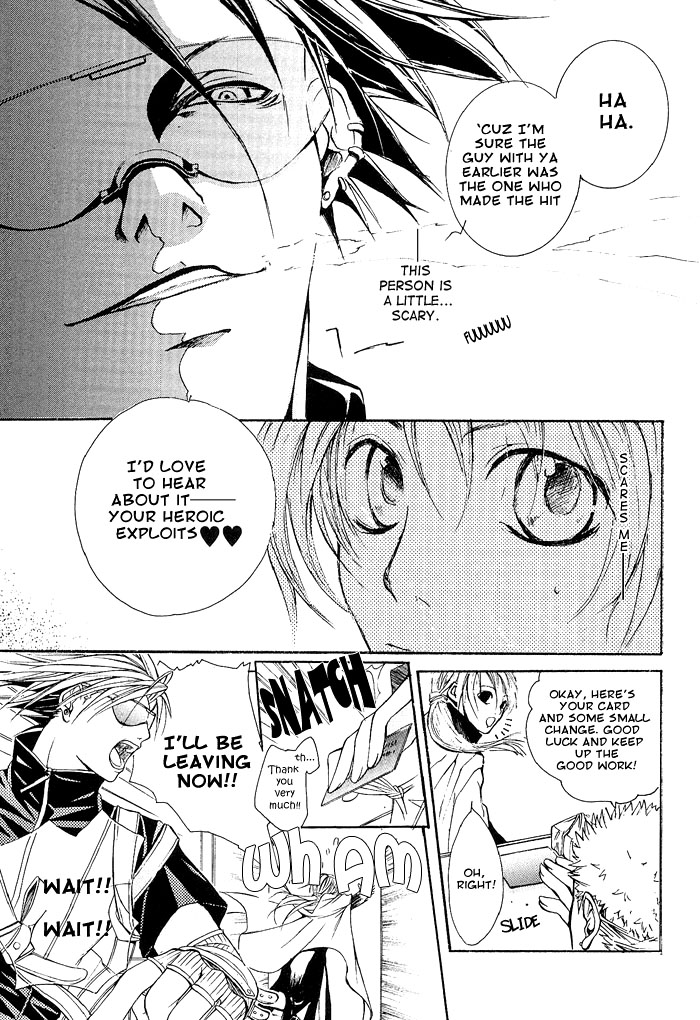 Madness Vol. 1 Ch. 2 第7页
