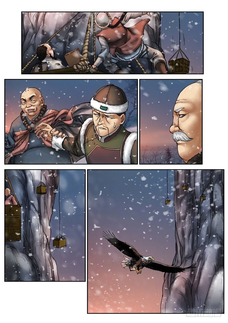 Fox Volant of the Snowy Mountain Ch. 6 第11页