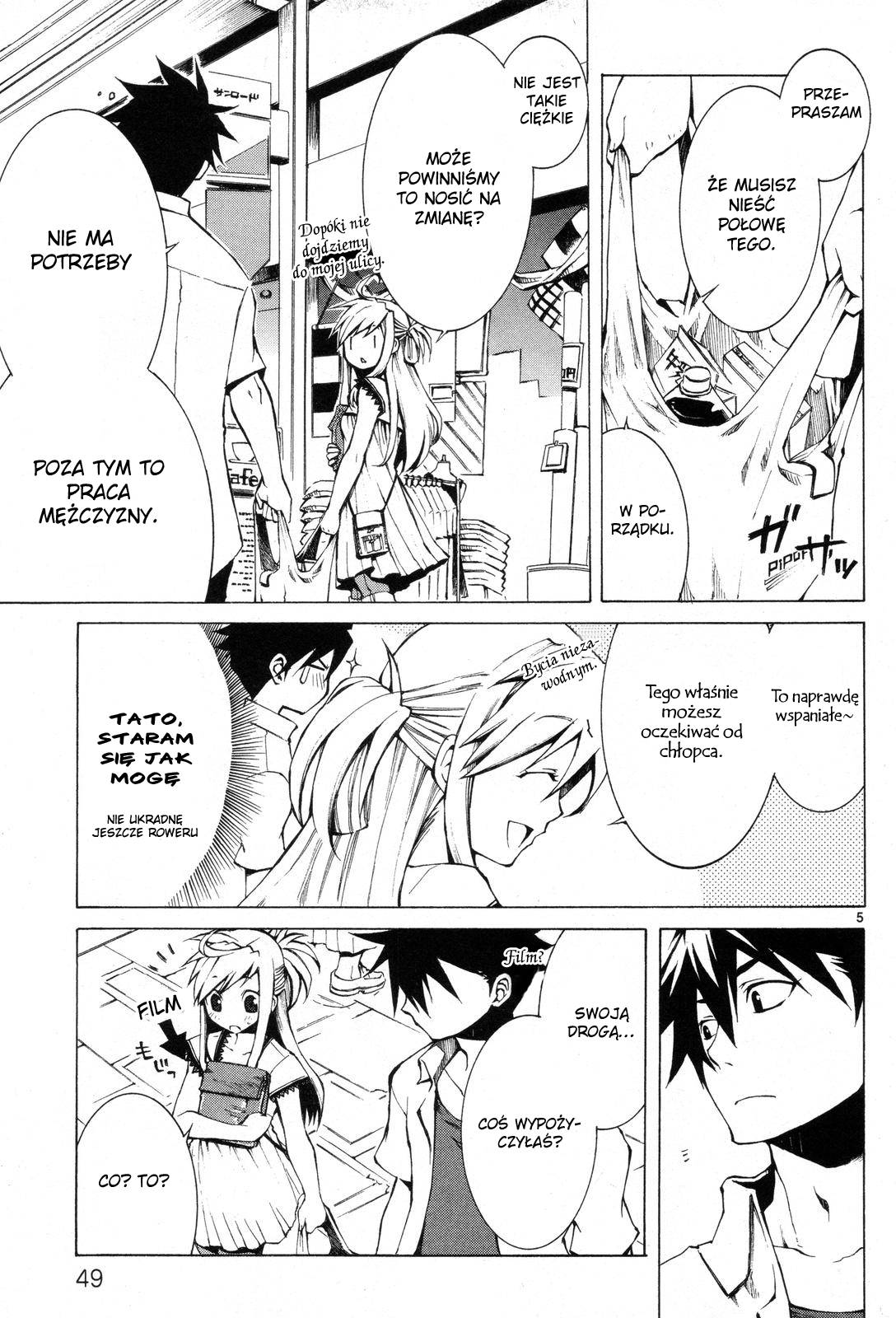 Nyan Koi! Początek!? 第6页