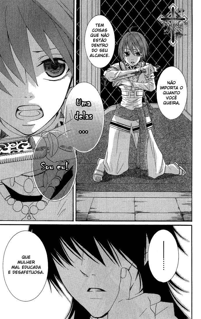 Reimei no Arcana Vol. 1 Ch. 1.2 第31页