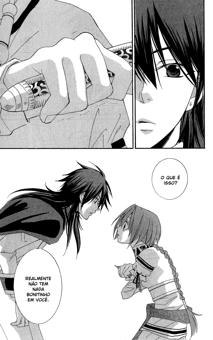 Reimei no Arcana Vol. 1 Ch. 1.2 第33页