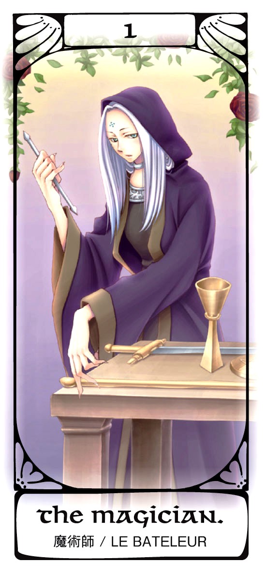 Reimei no Arcana Vol. 1 Ch. 1.2 第44页