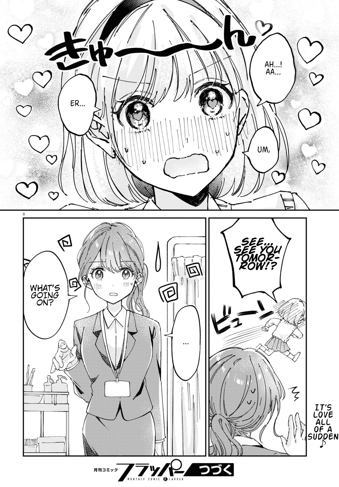 Hokenshitsu wa Futarikiri Nonomiya Yuzu and Maezono Sakura 第8页