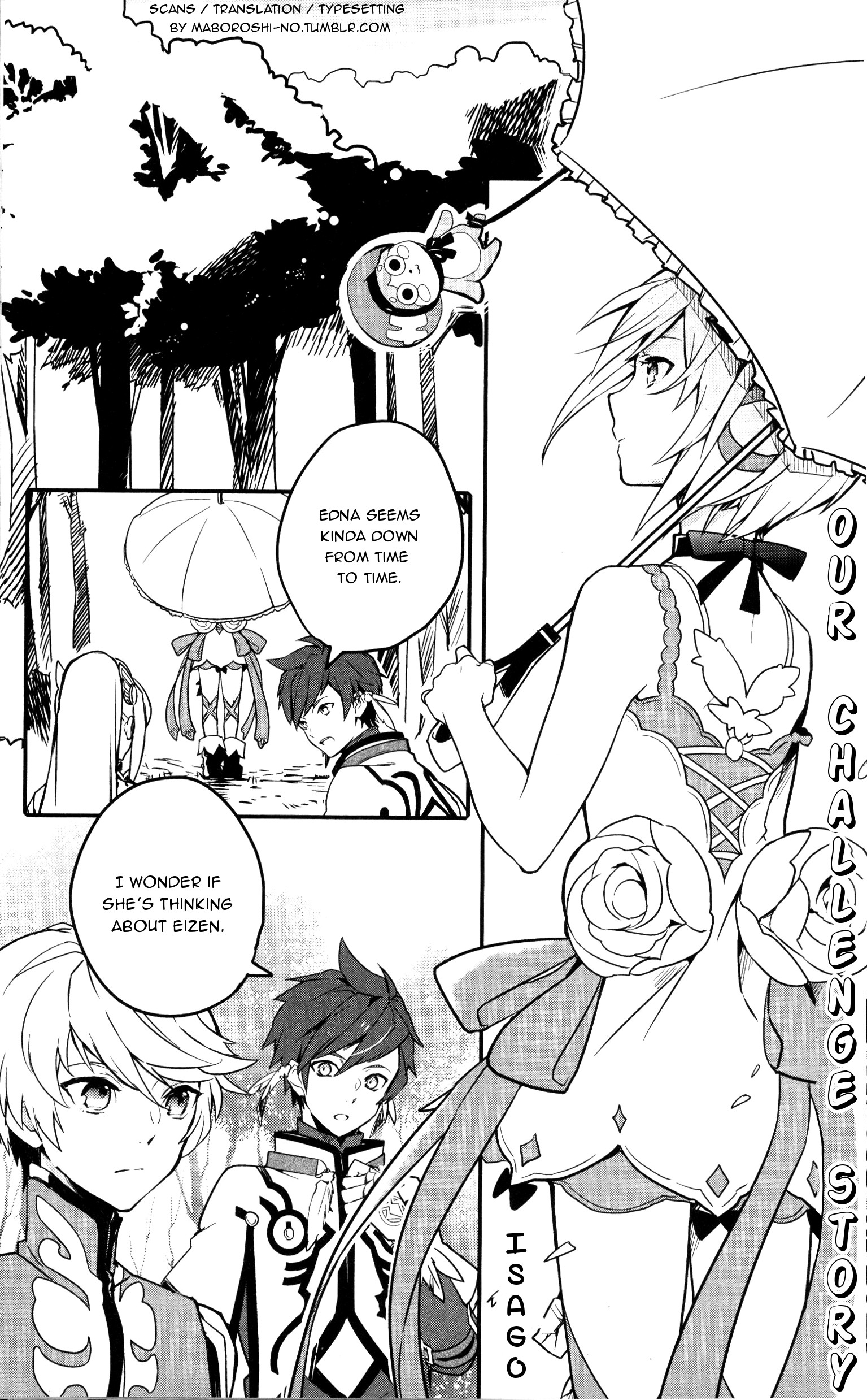 Tales of Zestiria Comic Anthology Our challenge story (Artist: Isago) 第1页