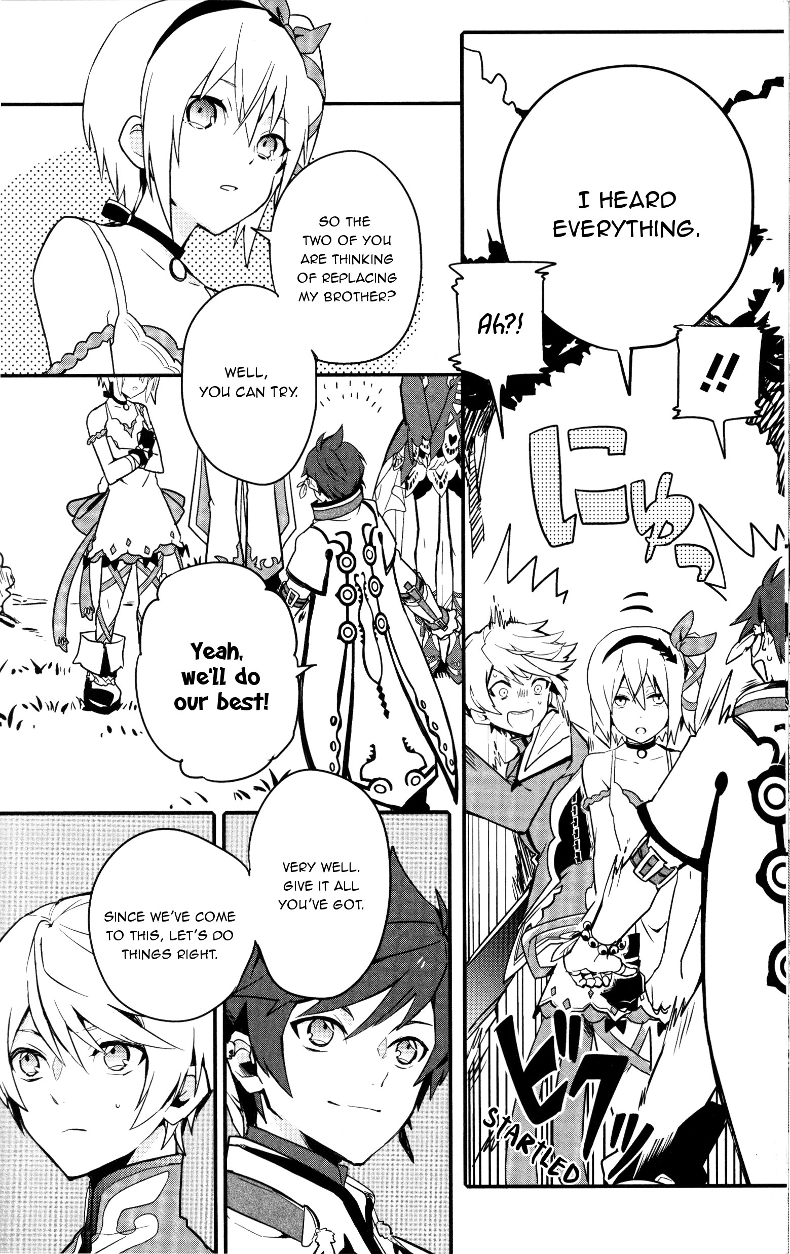 Tales of Zestiria Comic Anthology Our challenge story (Artist: Isago) 第4页