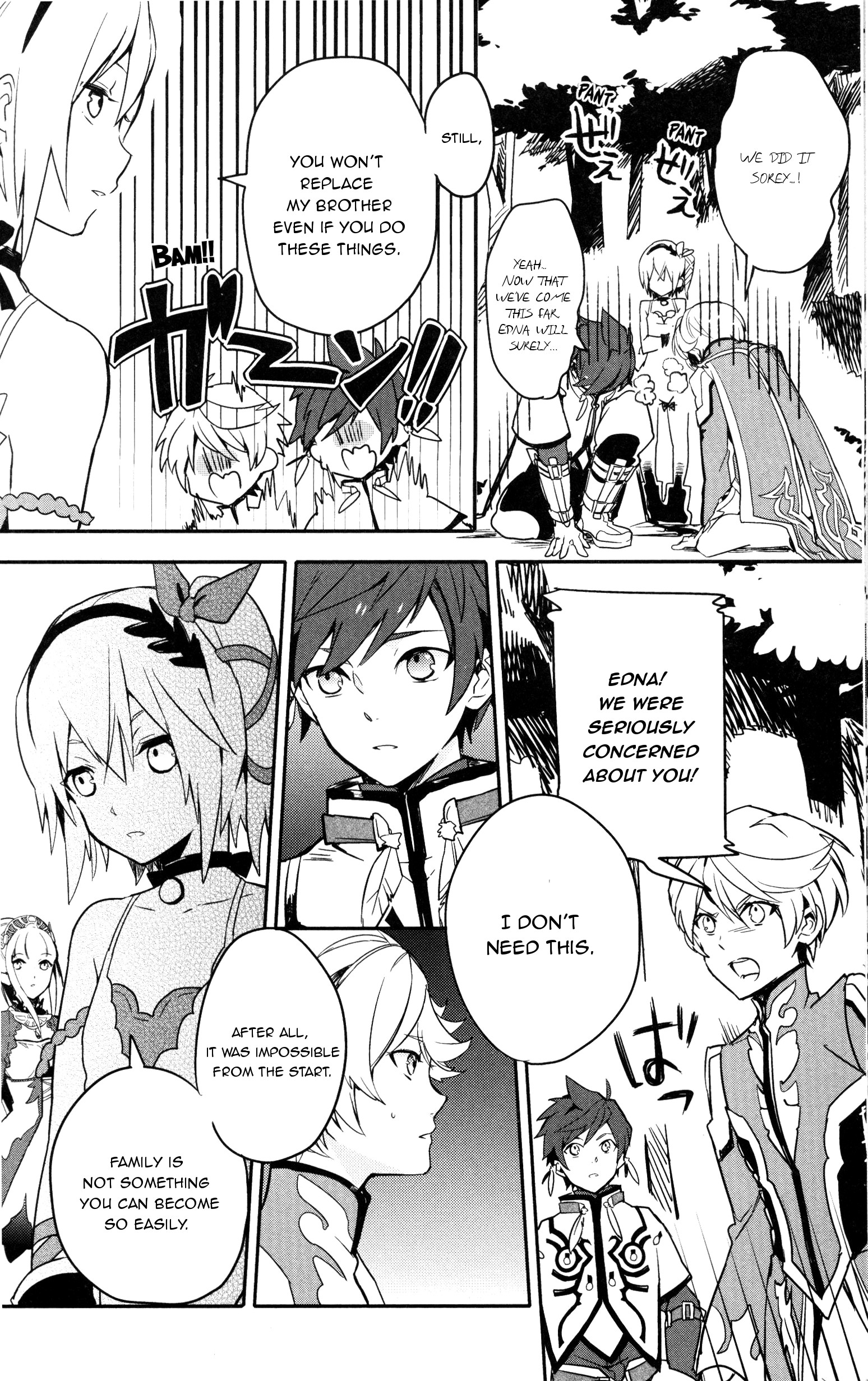 Tales of Zestiria Comic Anthology Our challenge story (Artist: Isago) 第8页