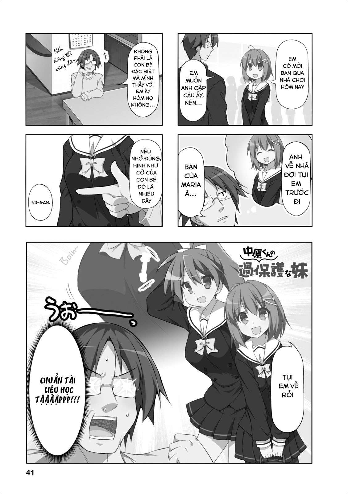 Nakahara-kun no Kahogo na Imouto Vol. 1 Ch. 4 第5页