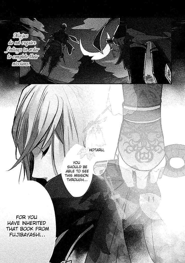 Geten no Hana 第4页