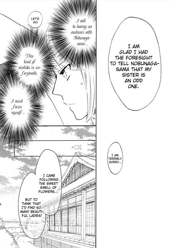 Geten no Hana Vol. 1 Ch. 1 第33页