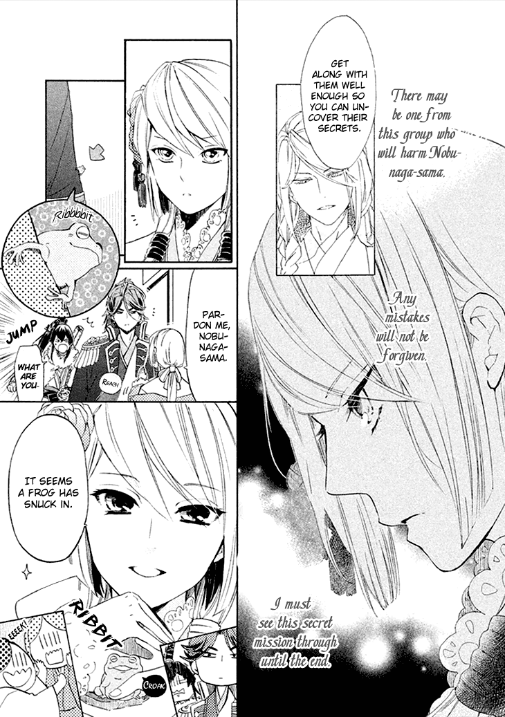 Geten no Hana Vol. 1 Ch. 1 第41页