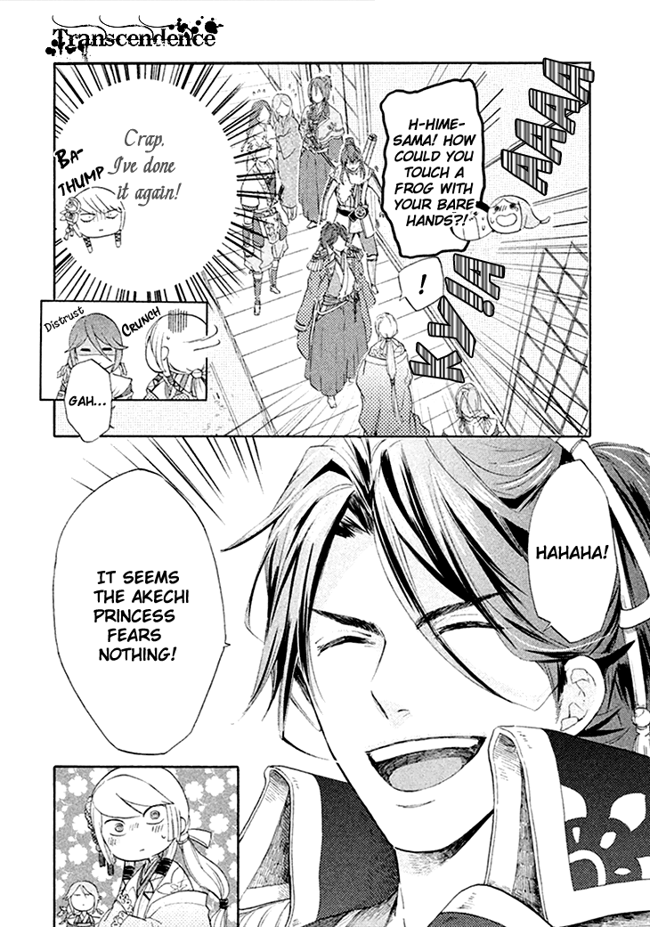 Geten no Hana Vol. 1 Ch. 1 第42页