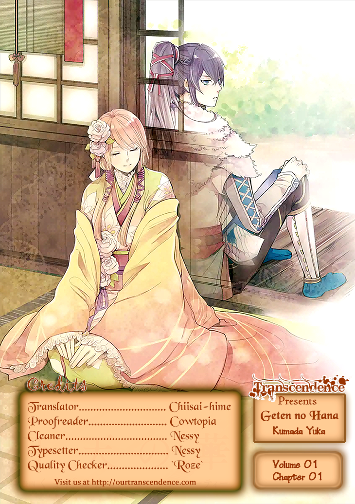 Geten no Hana Vol. 1 Ch. 1 第46页