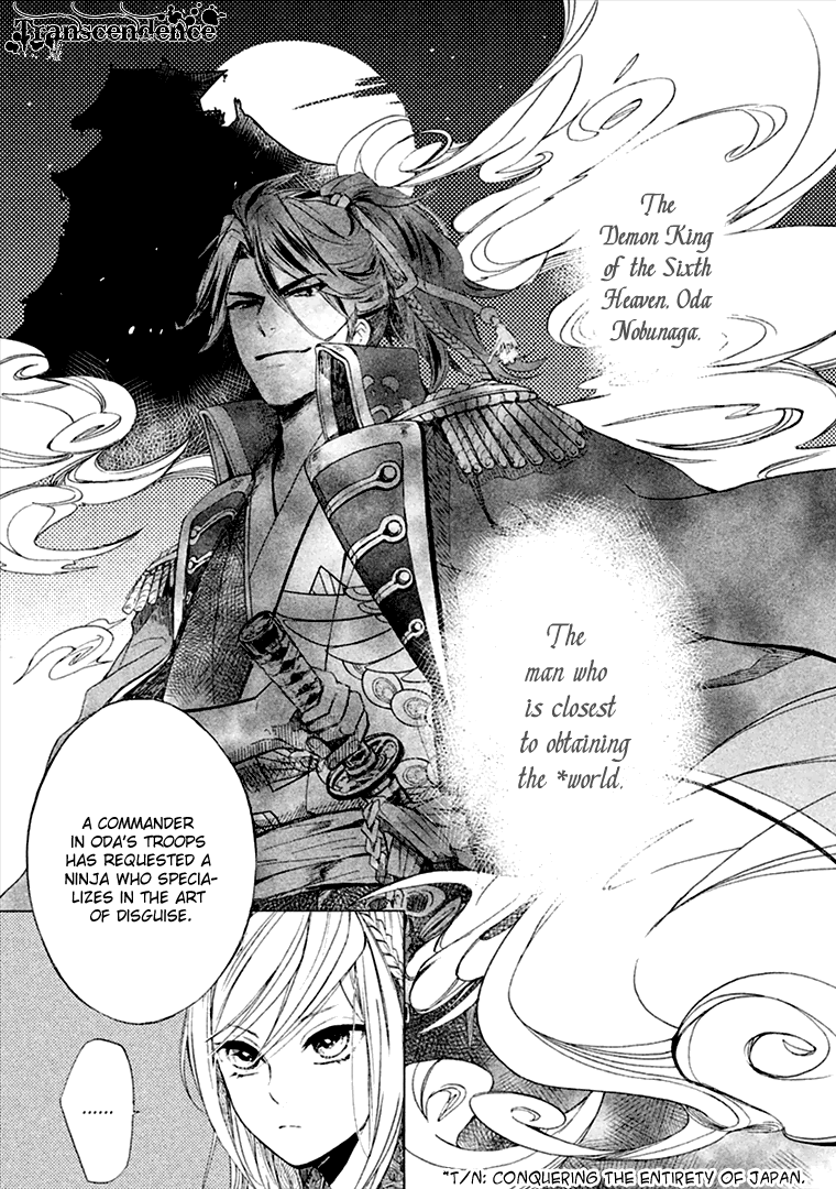 Geten no Hana Vol. 1 Ch. 1 第9页