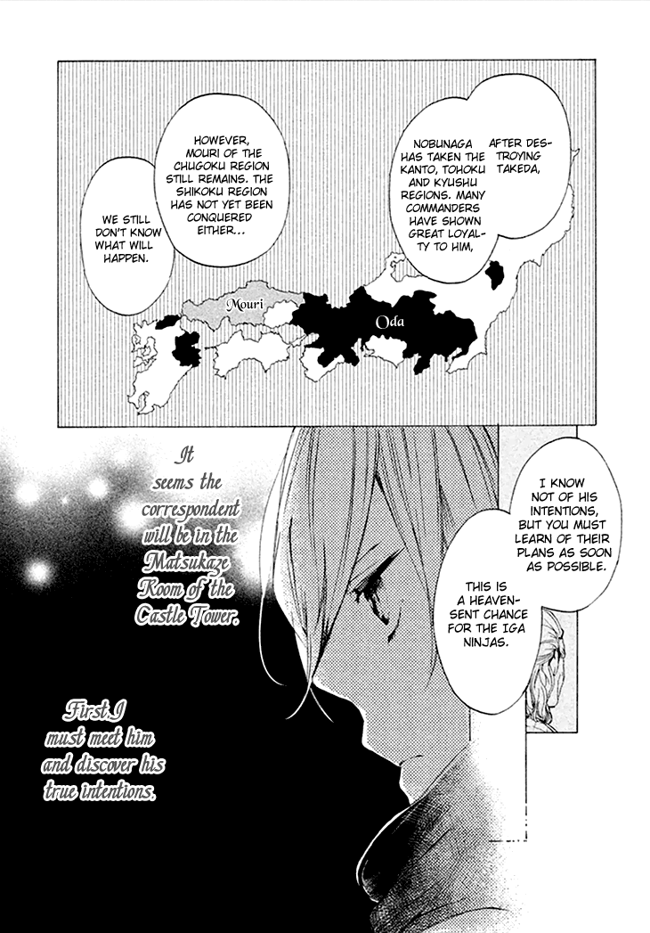 Geten no Hana Vol. 1 Ch. 1 第10页
