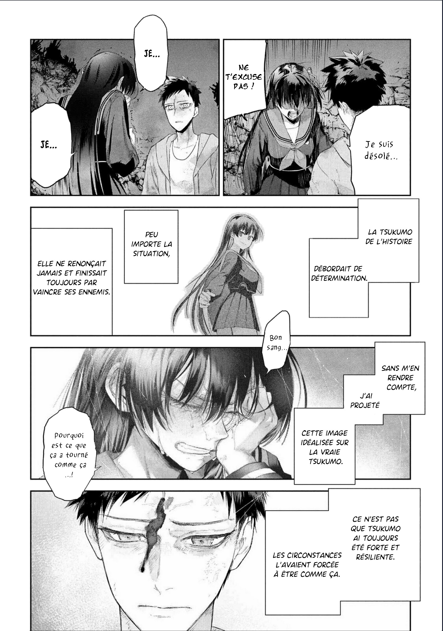 Fate/type Redline Ch. 22 第30页