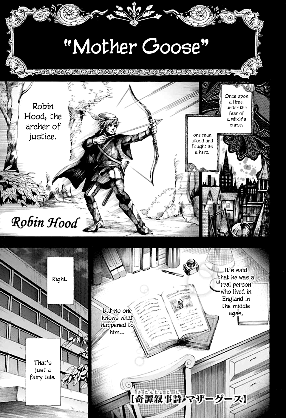 Kitan Jojishi Mother Goose 第1页