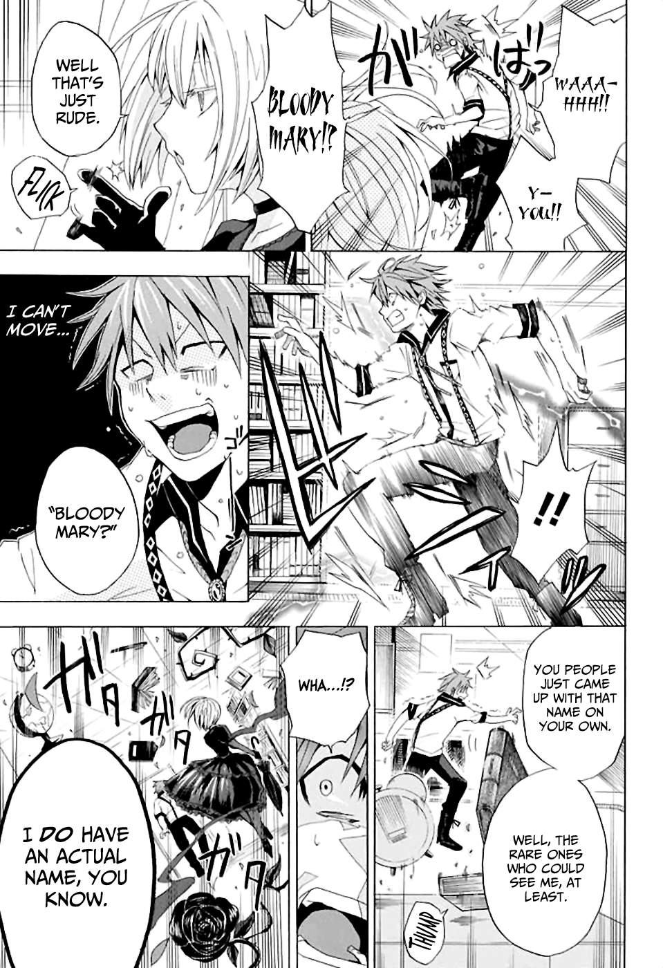 Kitan Jojishi Mother Goose Oneshot 第12页