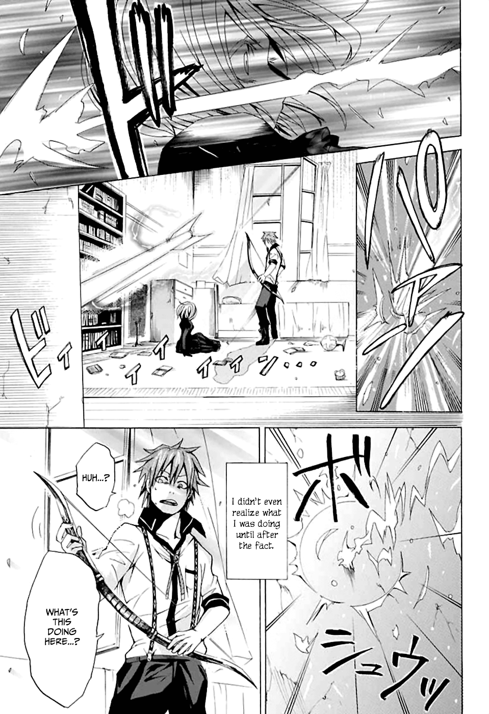 Kitan Jojishi Mother Goose Oneshot 第16页