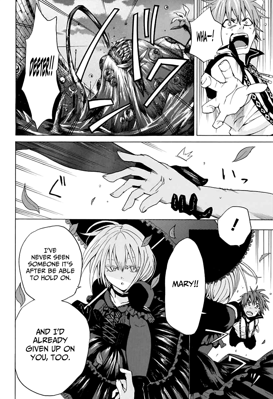 Kitan Jojishi Mother Goose Oneshot 第32页