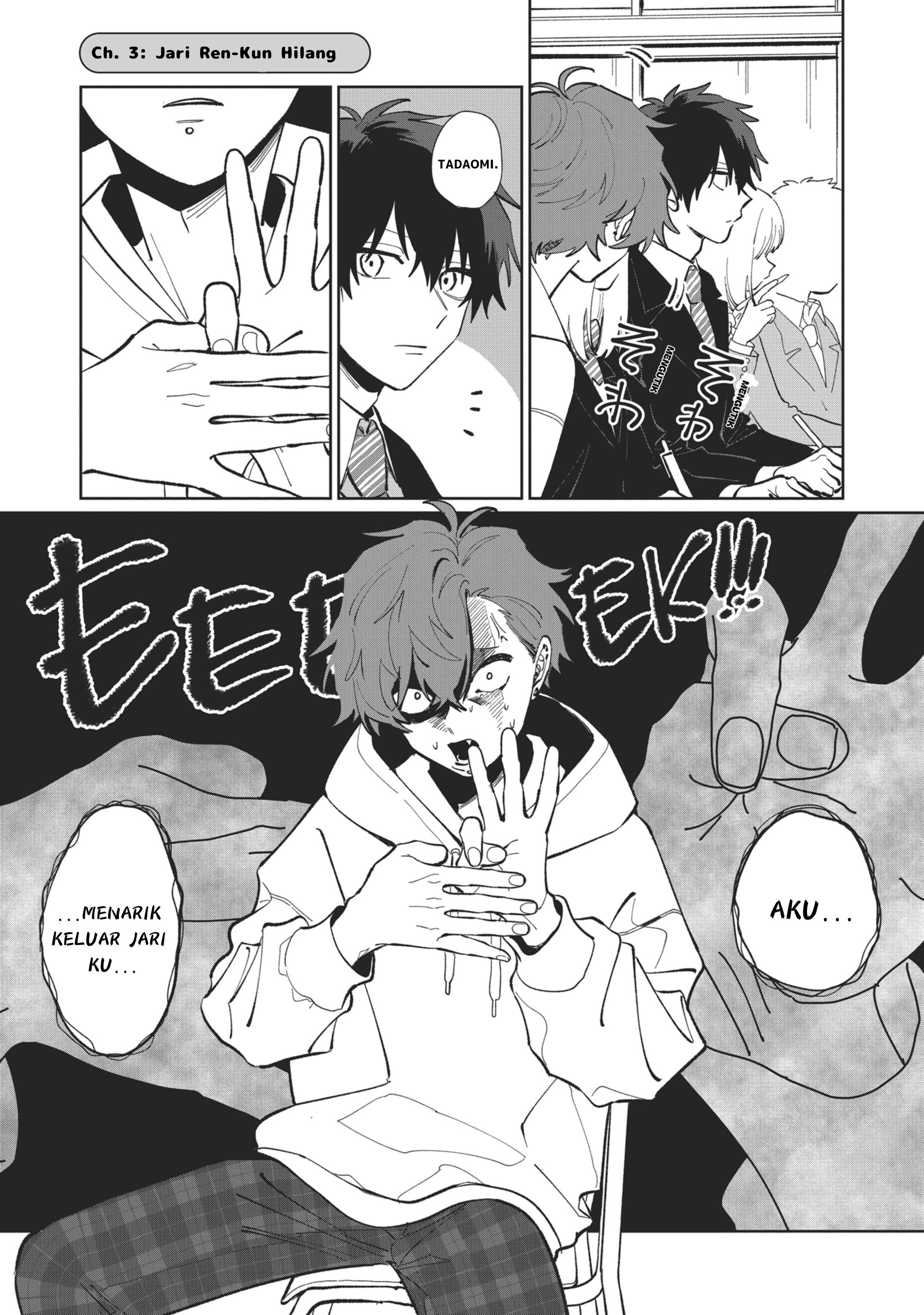 Tonari no Ren-kun wa Chotto Kowai Jari Ren-Kun Hilang 第2页