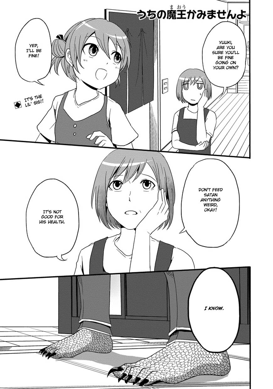 Uchi no Maou Kamimasen yo My Lil' Sis is Going for a Walk! 第2页