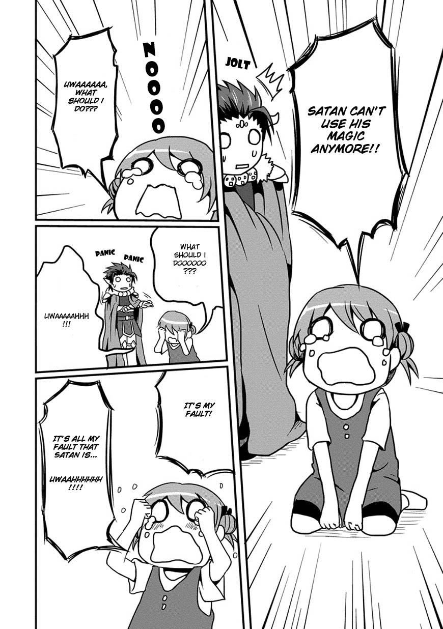 Uchi no Maou Kamimasen yo My Lil' Sis is Going for a Walk! 第13页