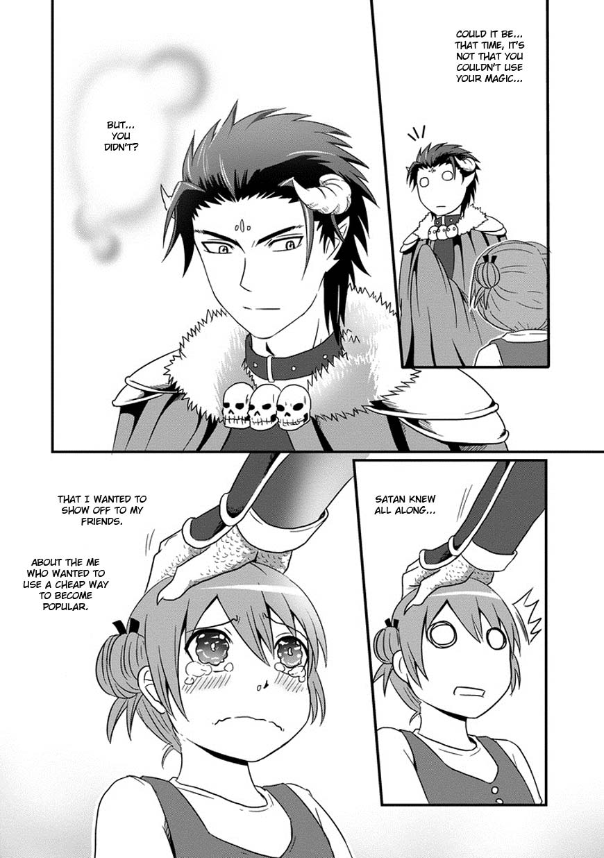 Uchi no Maou Kamimasen yo My Lil' Sis is Going for a Walk! 第18页