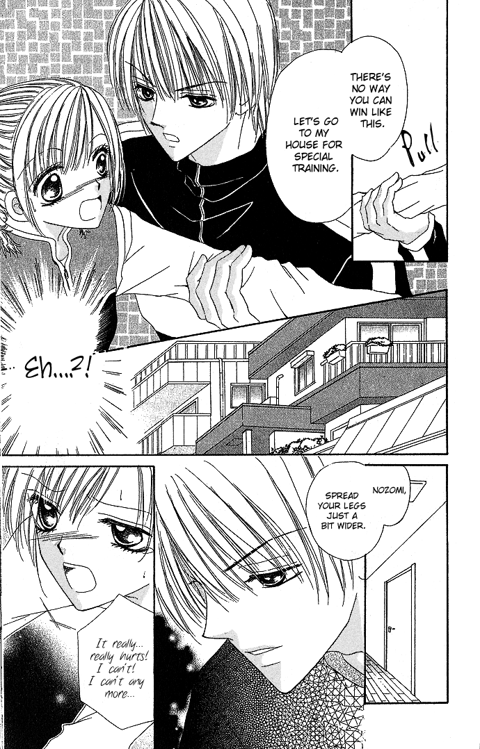 Koori no Kiss de Toroketai Vol. 1 Ch. 2 第11页