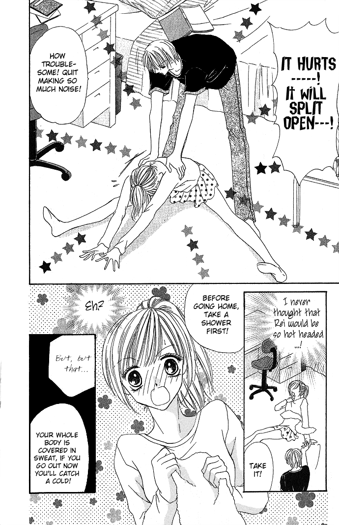 Koori no Kiss de Toroketai Vol. 1 Ch. 2 第12页