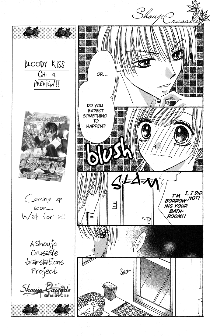 Koori no Kiss de Toroketai Vol. 1 Ch. 2 第13页