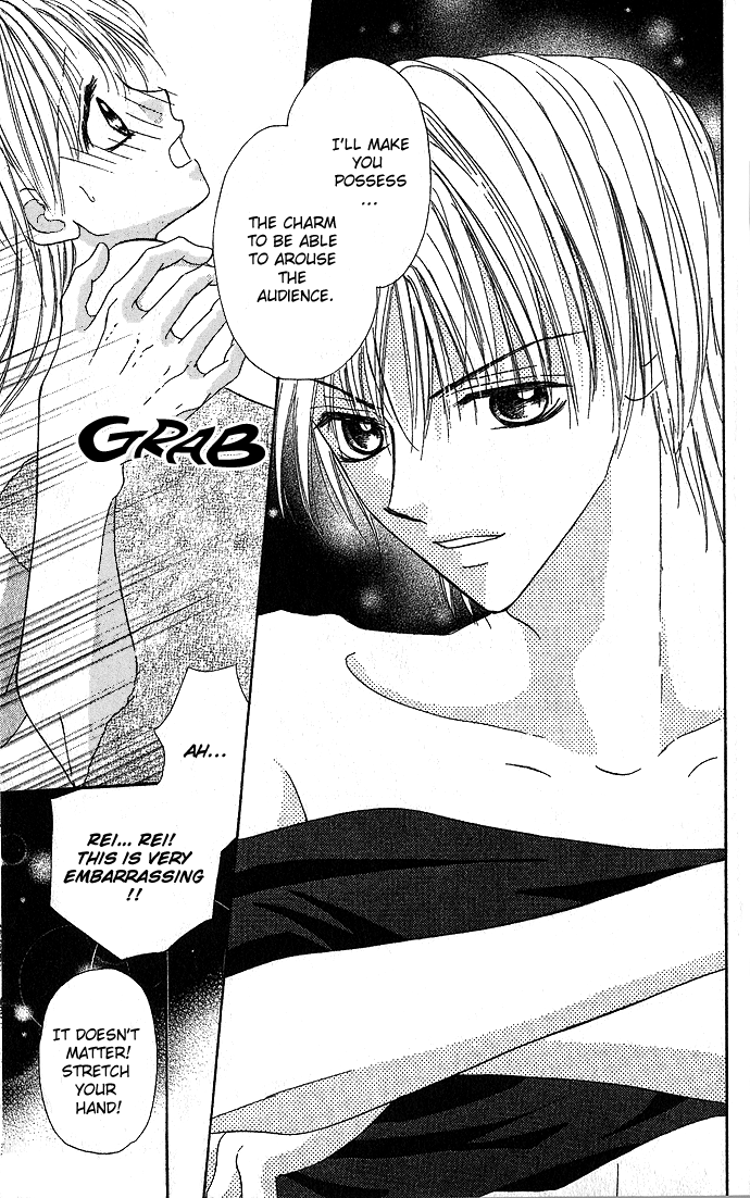 Koori no Kiss de Toroketai Vol. 1 Ch. 2 第17页