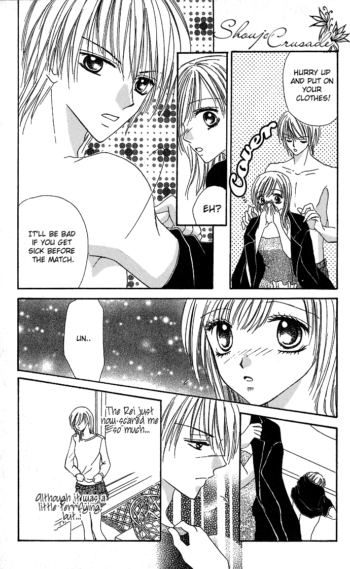 Koori no Kiss de Toroketai Vol. 1 Ch. 2 第21页