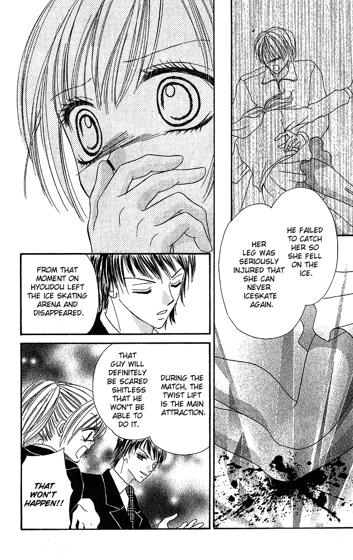 Koori no Kiss de Toroketai Vol. 1 Ch. 2 第24页