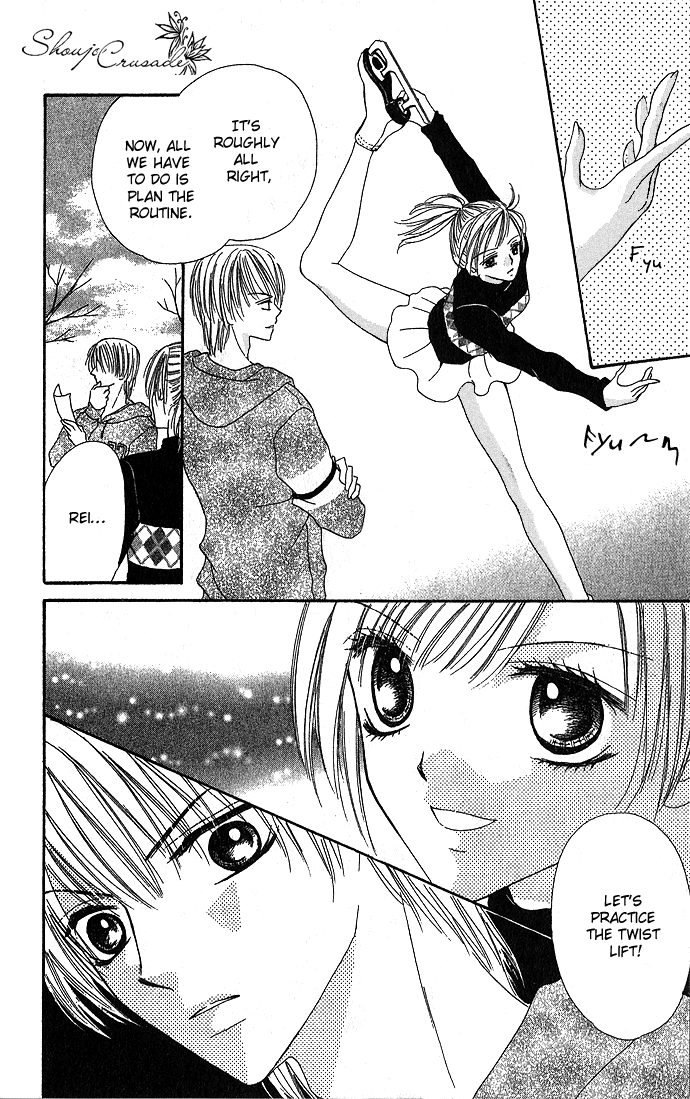 Koori no Kiss de Toroketai Vol. 1 Ch. 2 第26页