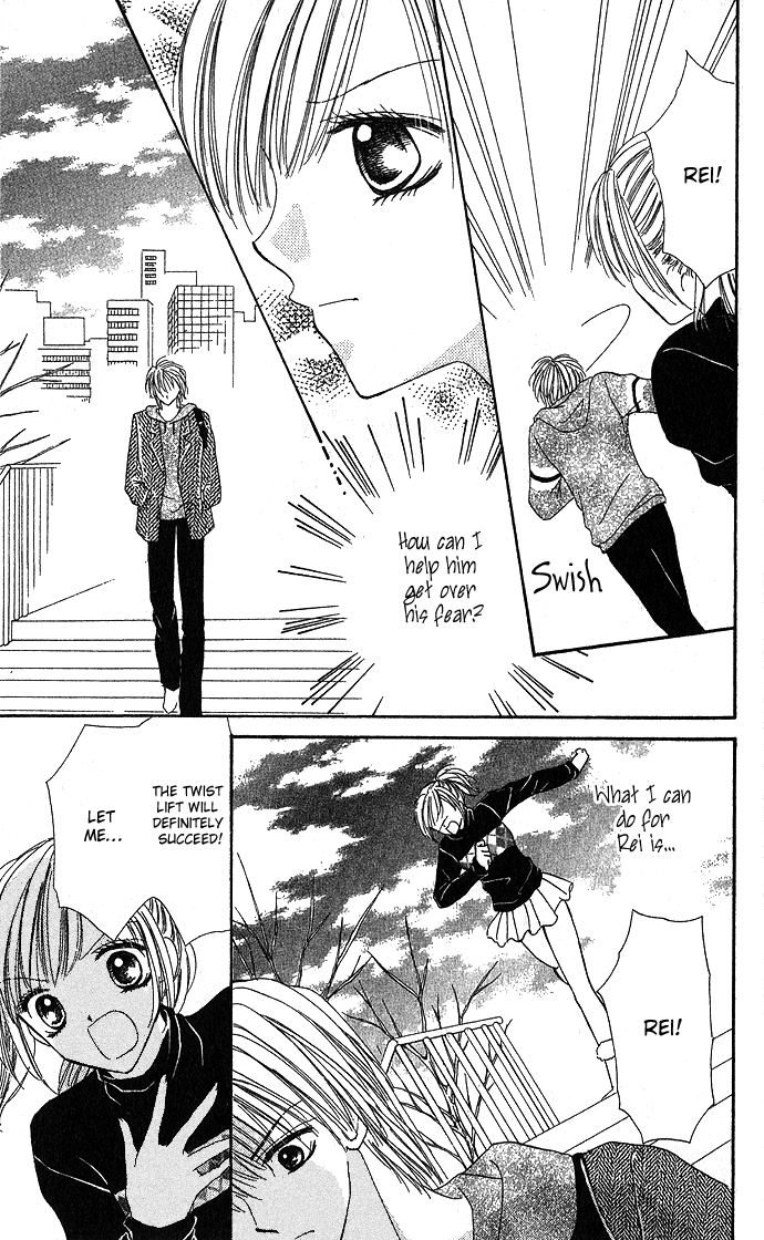 Koori no Kiss de Toroketai Vol. 1 Ch. 2 第33页