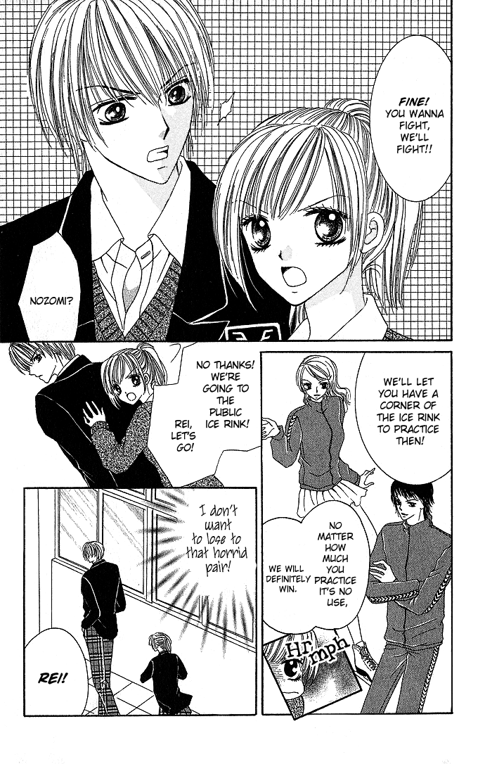 Koori no Kiss de Toroketai Vol. 1 Ch. 2 第5页