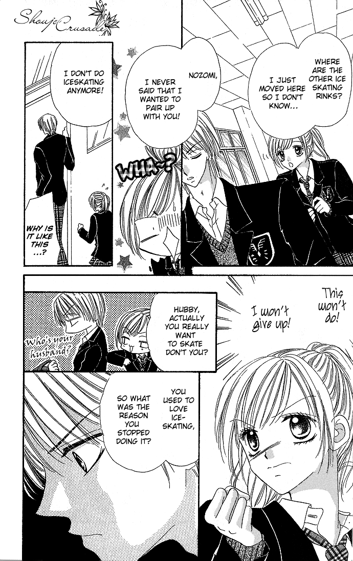 Koori no Kiss de Toroketai Vol. 1 Ch. 2 第6页