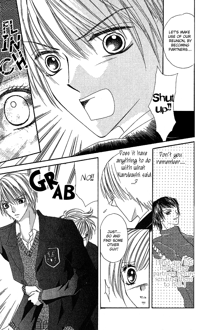 Koori no Kiss de Toroketai Vol. 1 Ch. 2 第7页